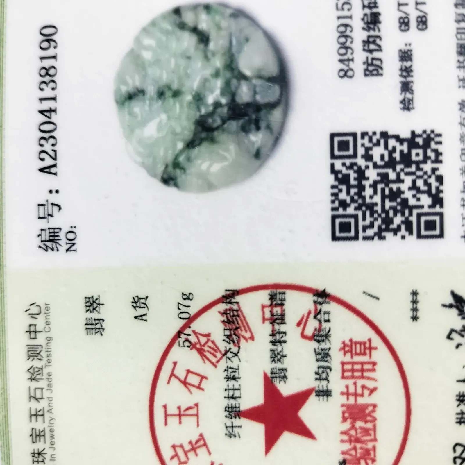 Certified Green Lavender Natural A Jade Jadeite Pendant Landscape Painting Necklace